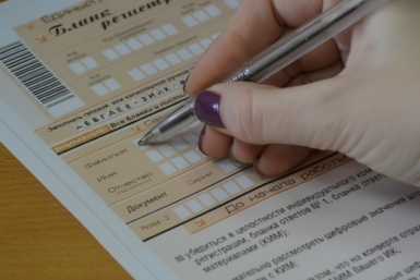 Тематическое фото ИА PrimaMedia