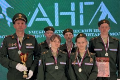 В Смирных завершился межрегиональный слет по начальной военной подготовке пресс-служба министерства образования Сахалинской области