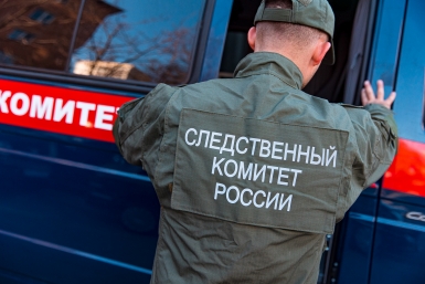 Тематическое фото Илья Аверьянов, ИА PrimaMedia