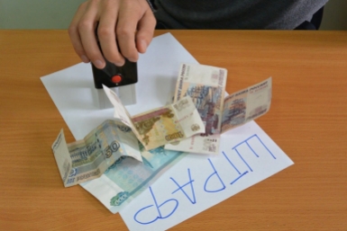 В Госдуме предложили штрафовать за фразу "разведенка с прицепом"
