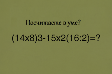Тематическое фото ИА AmurMedia