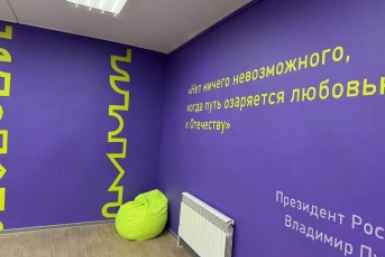 &quotДом молодёжи&quot в Невельске пресс-служба агентства по делам молодежи Сахалинской области