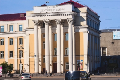 Новость дня