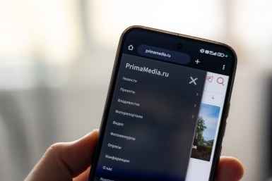 Тематическая иллюстрация ИА PrimaMedia