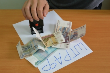 Депутат предложил освободить граждан от штрафов за первые мелкие нарушения