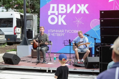 Тематическое фото пресс-служба агентства по делам молодежи Сахалинской области