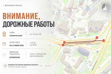 Схема проведения работ предоставлено СГТ