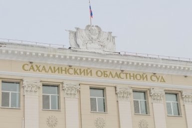 Тематическое фото Владислав Беляцкий, ИА SakhalinMedia