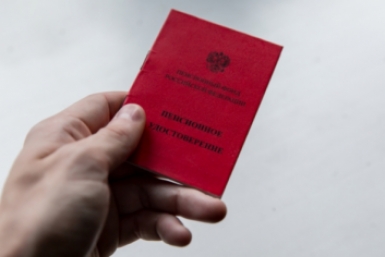 В 10 регионах РФ средняя пенсия работающих превысила 30 тыс. рублей