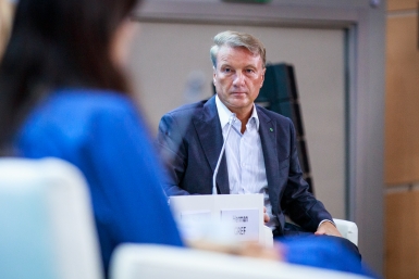 Герман Греф, президент Сбербанка Илья Аверьянов, ИА PrimaMedia