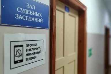 Тематическое фото объединенная пресс-служба судов Магаданской области
