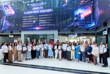 Участники конкурса пресс-служба ПАО &quotРостелеком&quot