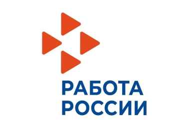 Тематическое фото &quotРабота России&quot