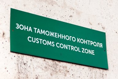 В России усилят контроль за импортом одежды и обуви: какие изменения грядут