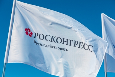 Тематическое фото Илья Аверьянов, ИА PrimaMedia