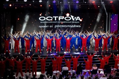 Сахалинская область стала лидером по числу заявок на форум "ОстроVа"