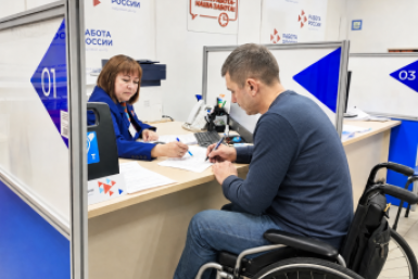 Кадровый центр пресс-служба Кадрового центра Сахалинской области
