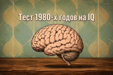Тематическое фото Сгенерировано ИИ