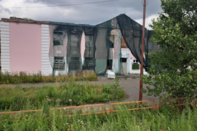 Новость дня