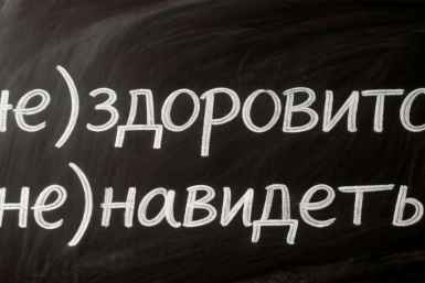 Тематическая иллюстрация Создано при помощи ИИ
