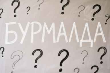 Тематическая иллюстрация Создано при помощи ИИ