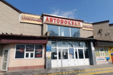 Новые правила для автовокзалов вводят с 1 сентября: что уберут и что останется