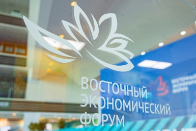 На ВЭФ во Владивостоке выступят Киркоров, Басков и сахалинский ансамбль "Сахалинское взморье"