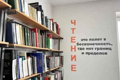 Тымовская центральная районная библиотека после модернизации пресс-служба министерства культуры и архивного дела Сахалинской области