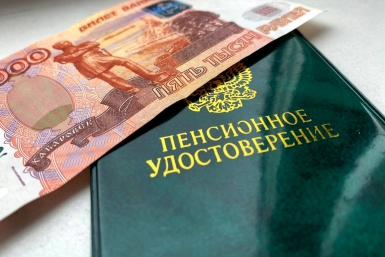 Советский стаж можно вернуть в расчет пенсии — эксперт объяснила как