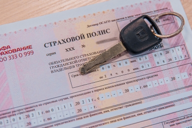На Кубани страховщик присвоил 2,6 млн рублей клиентов при оформлении ОСАГО Мария Смитюк
