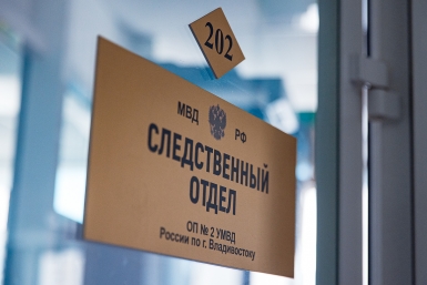 "Вас разыскивают": россиянам начали поступать строгие уведомления от МВД — с 5 сентября