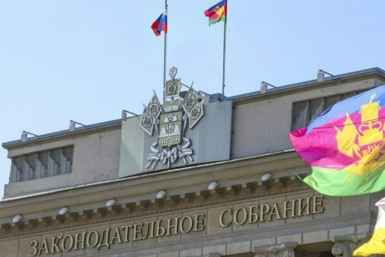 Депутаты Заксобрания Кубани поддержали 28 федеральных законопроектов Пресс-служба Заксобрания Краснодарского края