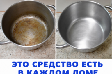 Вековая накипь отлетит сама вместе с нагаром: трюк с уксусом и солью вернет кастрюлям зеркальный блеск