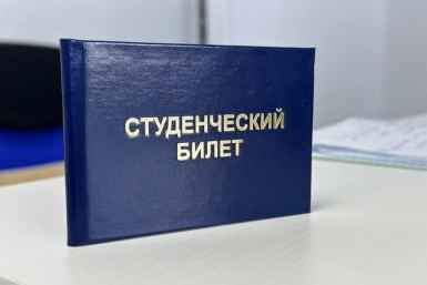 В России предложили изменить порядок приема в вузы со следующего года