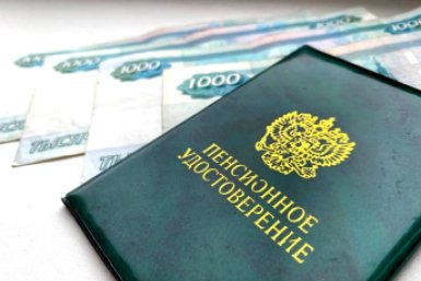Пенсионерам доплатят деньги за все прошедшие индексации: подробности