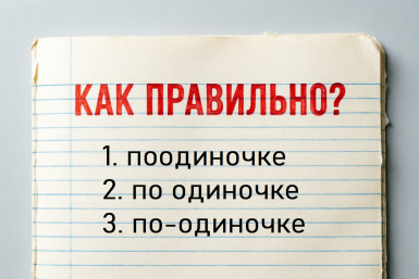 Тематическое фото Создано при помощи ИИ