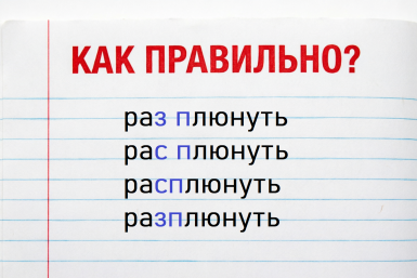 Тематическое фото Создано при помощи ИИ
