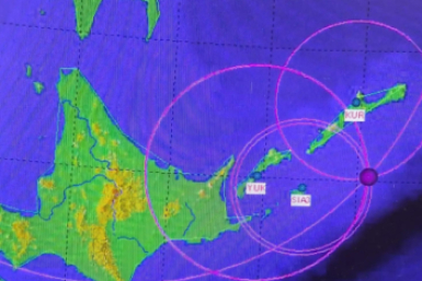 Землетрясение магнитудой 4,5 у берегов Шикотана СФ ФИЦ ЕГС РАН