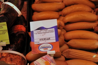Социальные продукты Юрий Гуршал