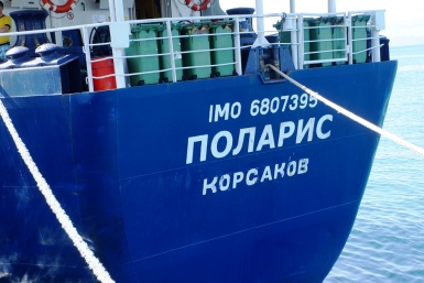 "Поларис" у причала. Петр Цырендоржиев, SakhalinMedia