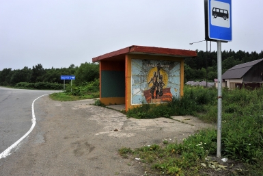 Мозаики Юрий Гуршал
