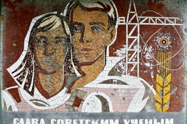Мозаики Юрий Гуршал