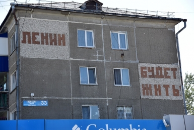 Мозаика советской эпохи Юрий Гуршал