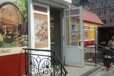 Реклама SakhalinMedia