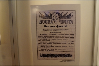 Все для фронта! Петр Цырендоржиев, SakhalinMedia