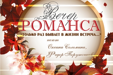 Чеховские четверги Пресс-служба музея