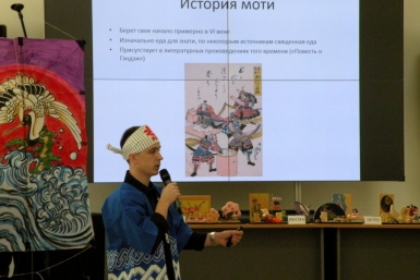 Мотицуки Ирина Семенчик