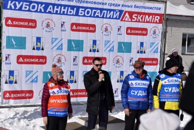 Первый день соревнований по биатлону Юрий Гуршал
