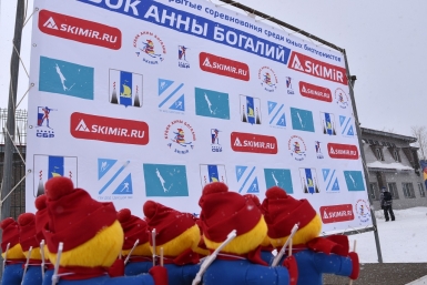 Первый день соревнований по биатлону Юрий Гуршал