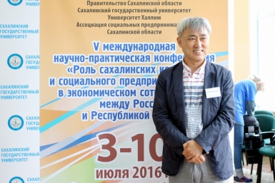 Конференция Анна Ом, ИА SakhalinMedia